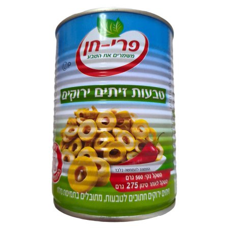 זיתים טבעות A 2 פרי חן 12 י"ח