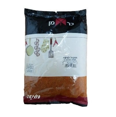 תבלין ירוק לפיצה 1 ק"ג בר מן