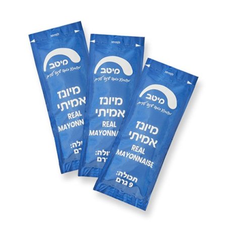 מיונז מנות מיטב 500 יח בקרטון
