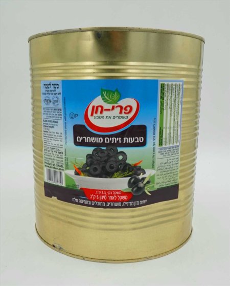 טבעות שחור 9 ליטר פרי חן