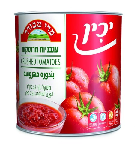 עגבניות מרוסקות 2.5 ק"ג 6 יח יכין