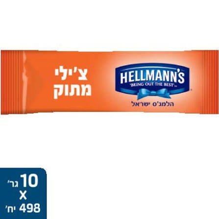 צ`ילי מתוק מנות הילמינס 498 יח 10 גרם