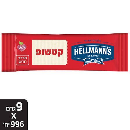 קטשופ מנות הילמנס 996 שקית