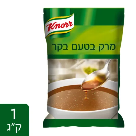 מרק בשר בקר קנור 1 ק"ג