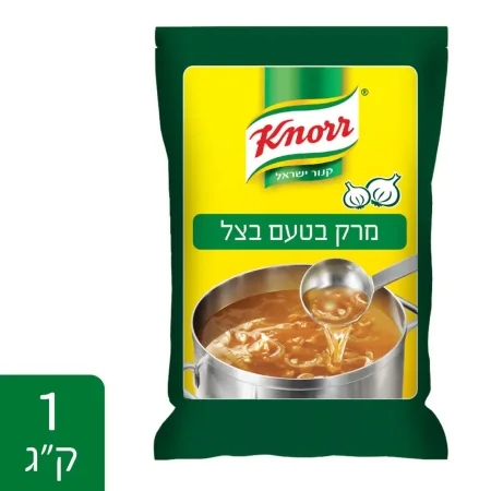 מרק בטעם בצל 1 ק"ג קנור
