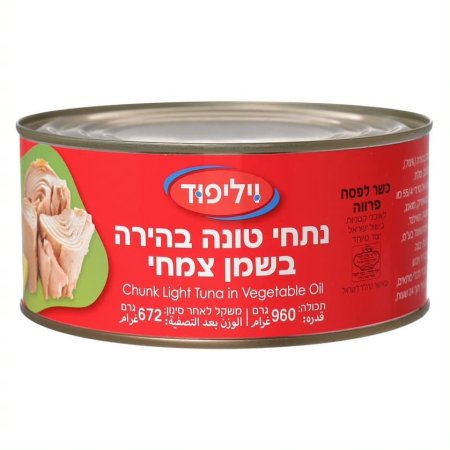 טונה 960 גרם 12 י"ח בקרטון וואלי