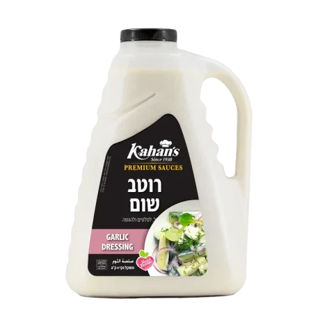 רוטב שום 4 ק"ג כהן