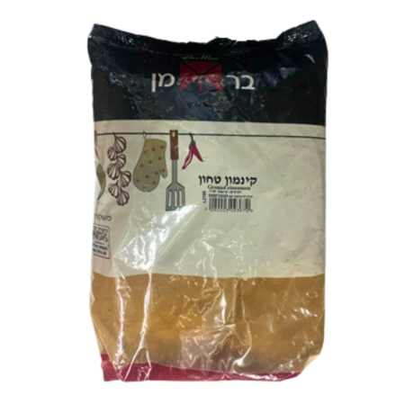 קינמון 1 ק"ג ברמן