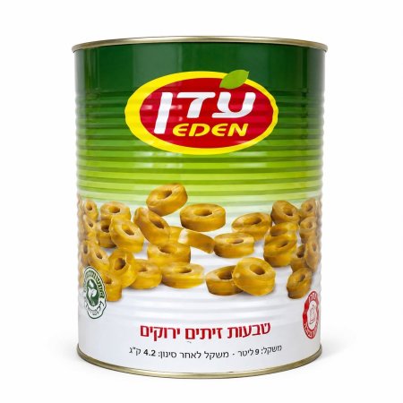 זיתים טבעות ירוק עדן 9 ליטר 4.5 ק"ג לאחר סינון חדש
