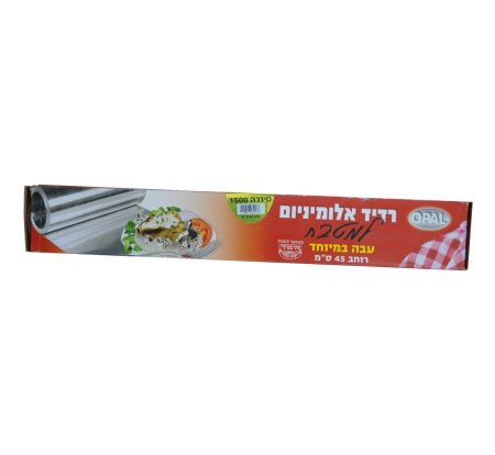 רדיד אלומניום 14 מיקרון 50 מטר אופל