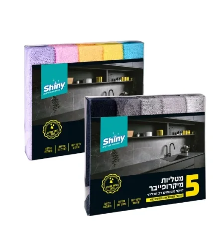 מיקרופייפר חמישיה SHINY מטליות לשיש