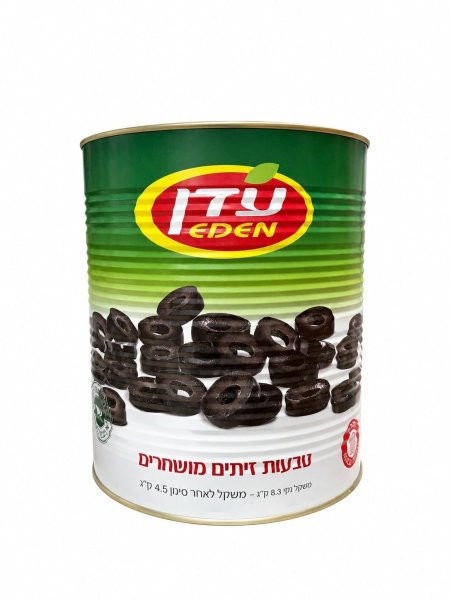 זיתים טבעות שחור עדן