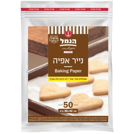 נייר אפיה 50 יח 42*38 ס"מ הנמל