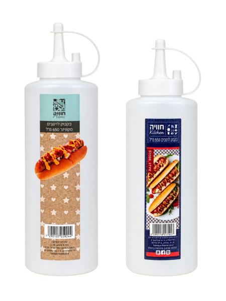 בקבוק רוטב סקוויזר חוויה