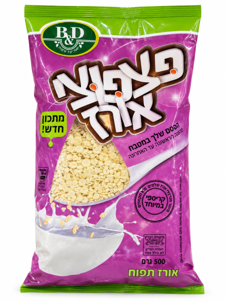 פיצפוצי אורז פליקס 500 גרם פצפוצי