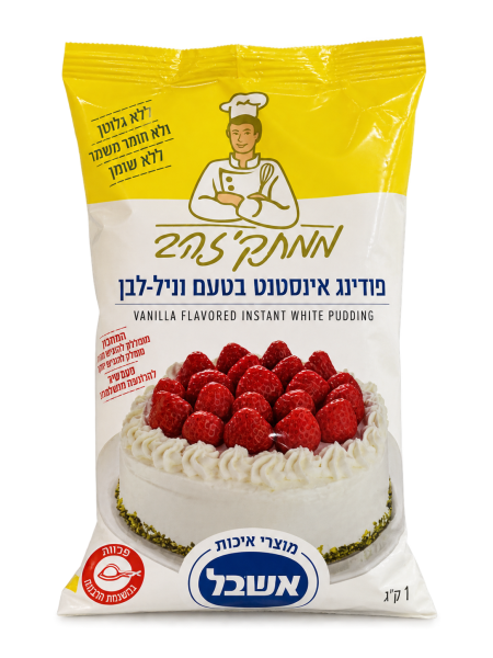 פודינג אינסטנט וניל לבן 1 ק"ג אשבל